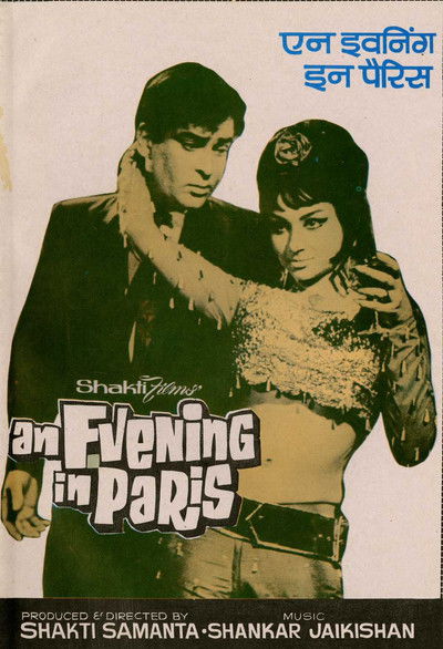 Póster de An Evening in Paris