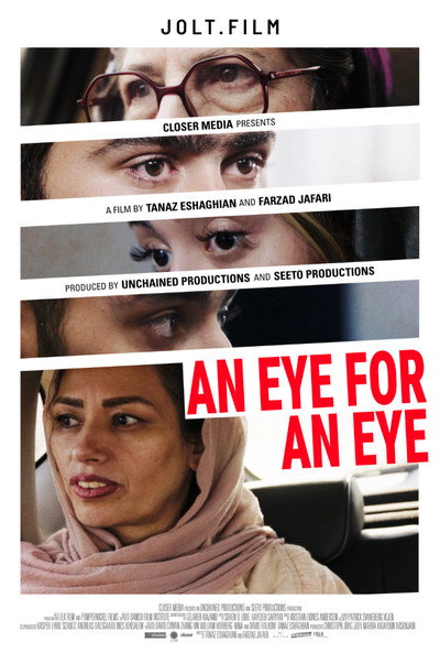 Póster de An Eye for an Eye