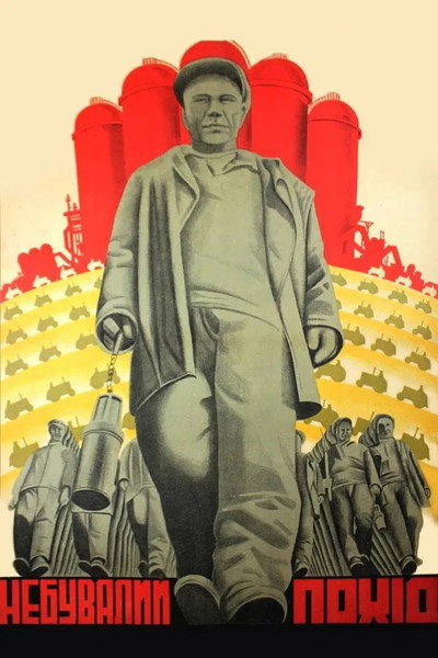 Póster de An Unprecedented Campaign