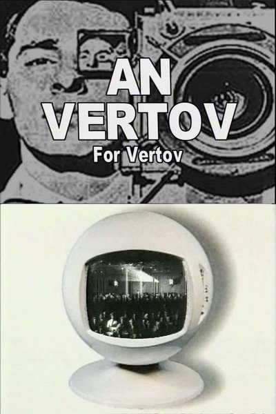 Póster de An Vertov