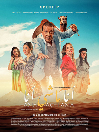Póster de Ana machi ana