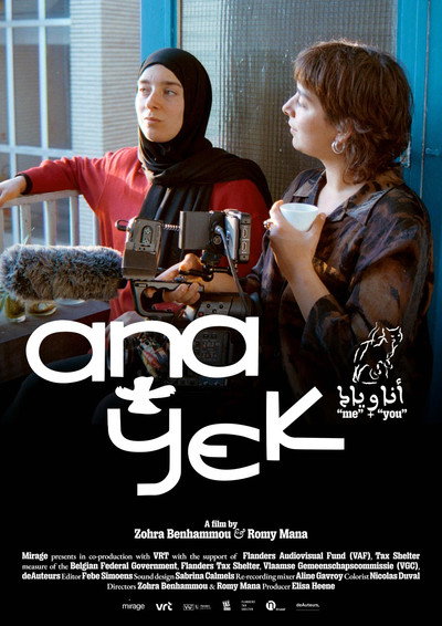 Póster de Ana + Yek
