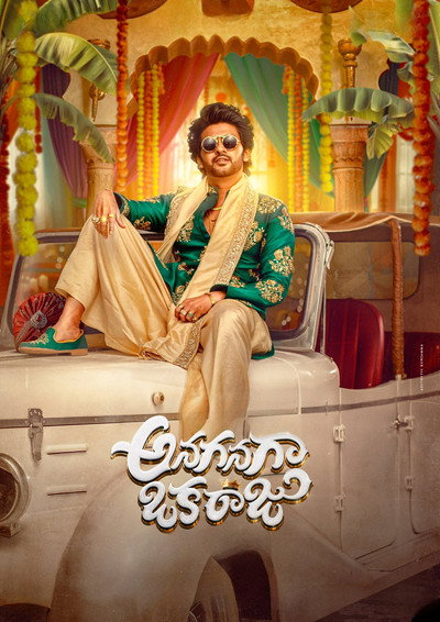 Póster de Anaganaga Oka Raju