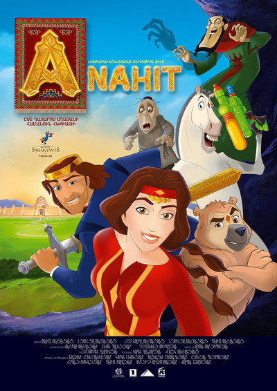 Póster de Anahit