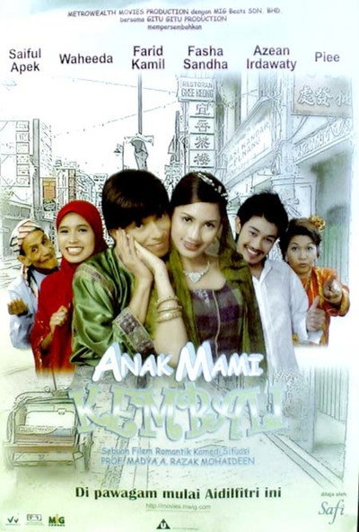 Póster de Anak Mami Kembali