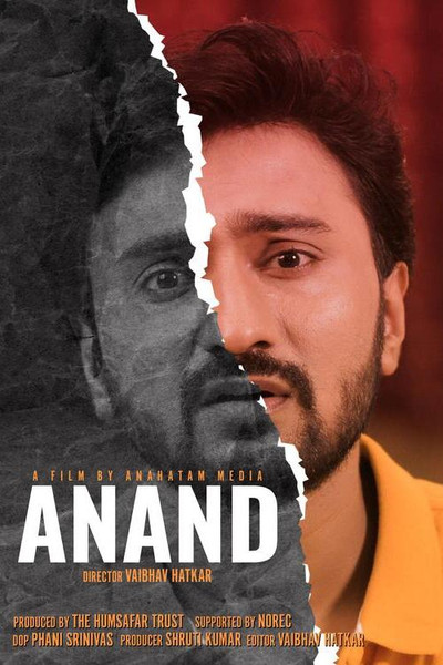 Póster de Anand