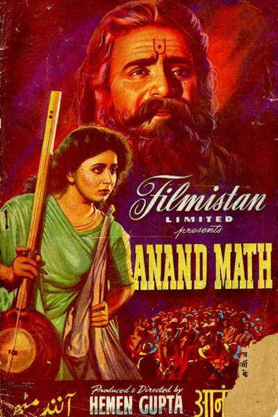 Póster de Anand Math