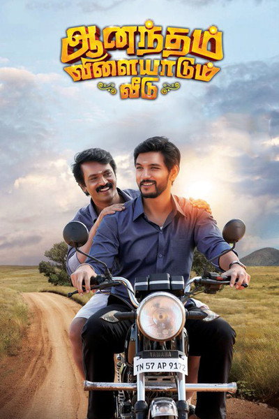 Póster de Anandham Vilayadum Veedu