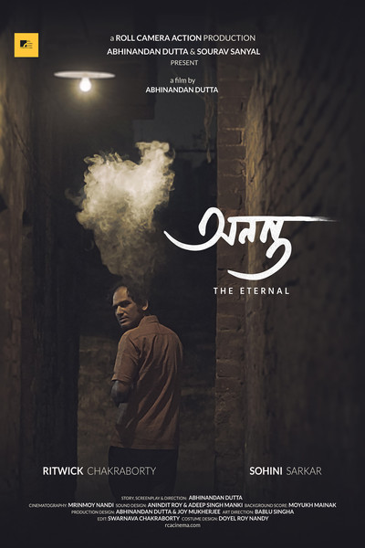 Póster de Ananta (The Eternal)