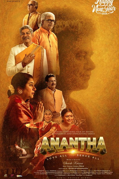 Póster de Anantha