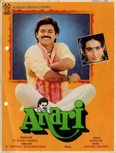 Póster de Anari