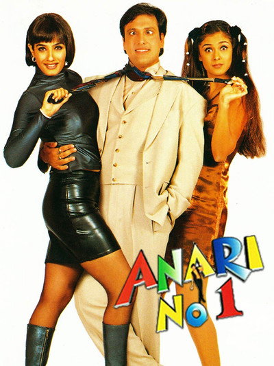 Póster de Anari No. 1