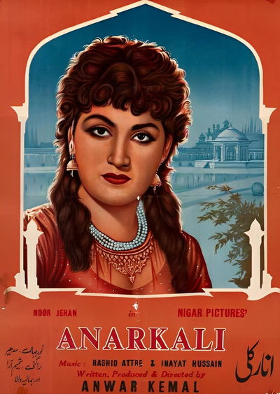 Póster de Anarkali