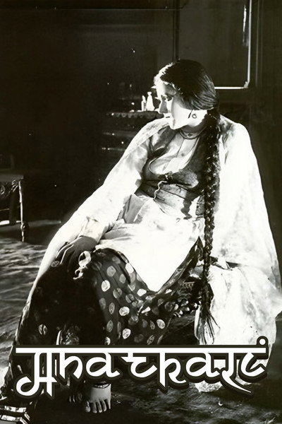 Póster de Anarkali