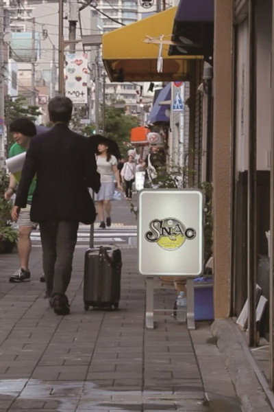 Póster de Anata wa, atachi to ite shiawase desuka?