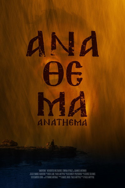 Póster de ANATHEMA