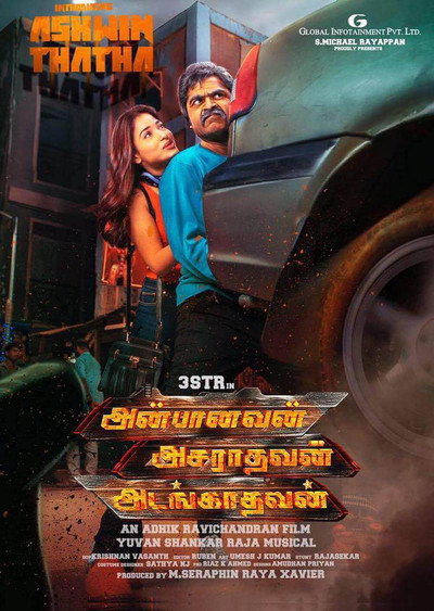 Póster de Anbanavan Asaradhavan Adangadhavan