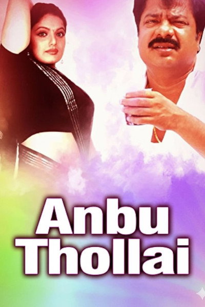 Póster de Anbu Thollai