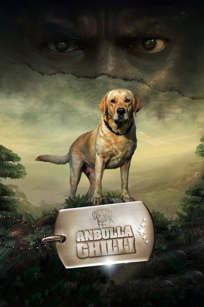 Póster de Anbulla Ghilli