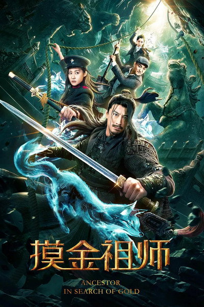 Póster de Ancestor in Search of Gold