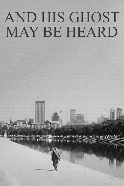 Póster de And His Ghost May Be Heard