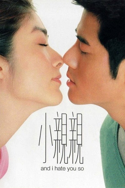 Póster de And I Hate You So