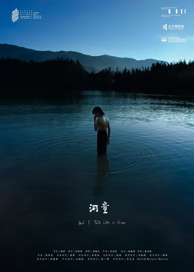 Póster de And I Talk Like a River