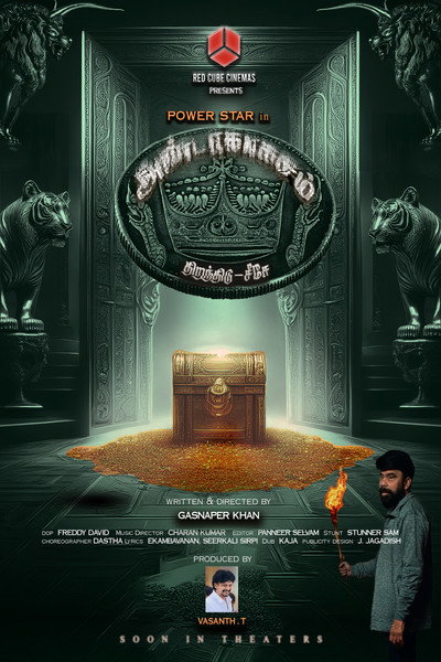 Póster de Andakagasam