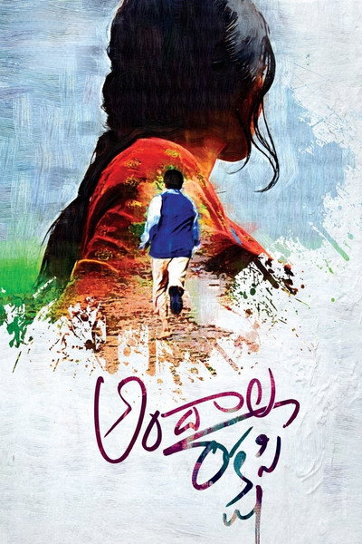Póster de Andala Rakshasi