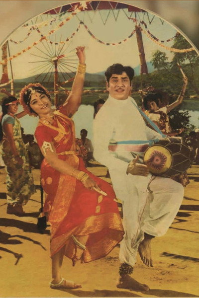 Póster de Andala Ramudu
