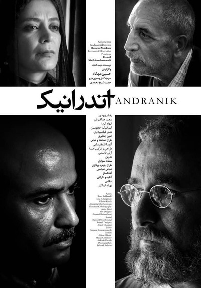 Póster de Anderanik
