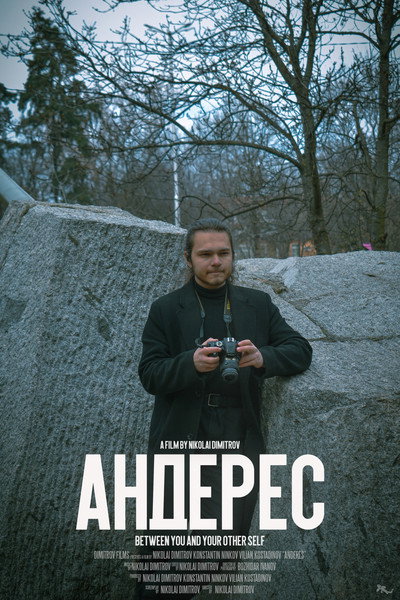 Póster de Anderes