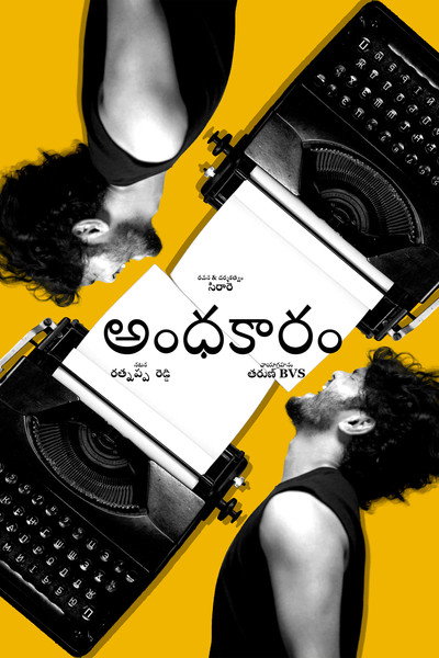 Póster de Andhakaaram