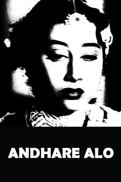 Póster de Andhare Alo