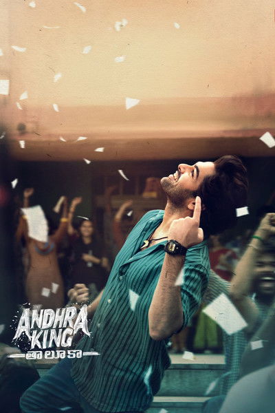 Póster de Andhra King Taluka