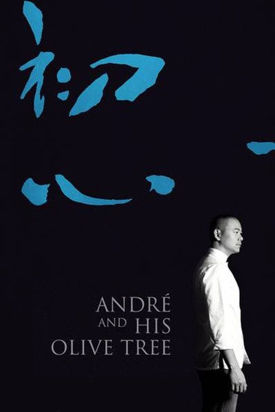 Póster de André & His Olive Tree