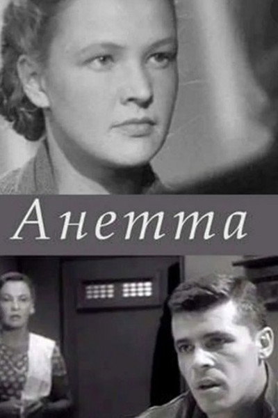 Póster de Anetta
