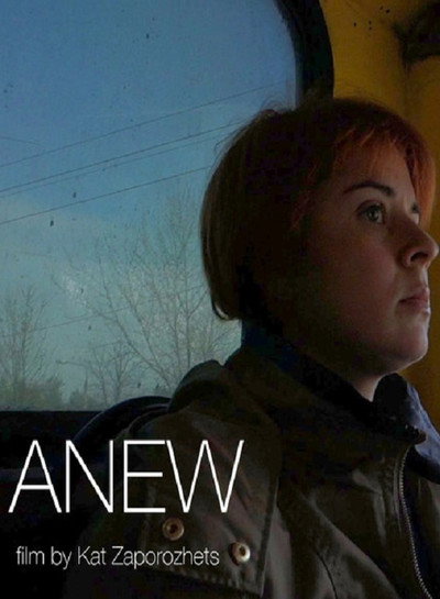 Póster de Anew
