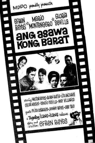 Póster de Ang asawa kong barat