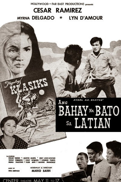 Póster de Ang Bahay na Bato sa Latian