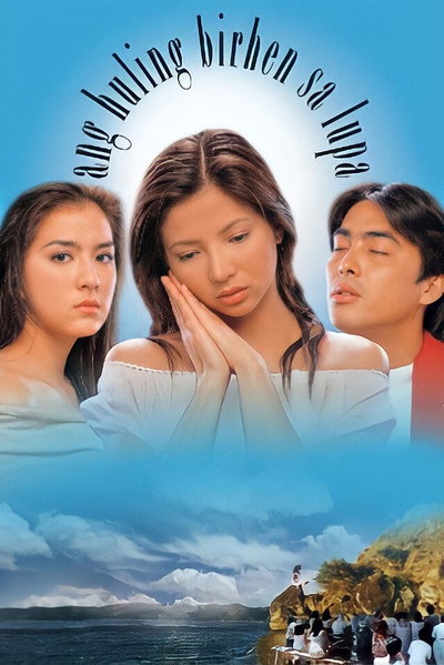Póster de Ang huling birhen sa lupa
