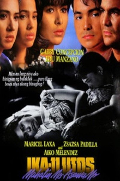 Póster de Ang ika-labing isang utos: Mahalin mo, asawa mo