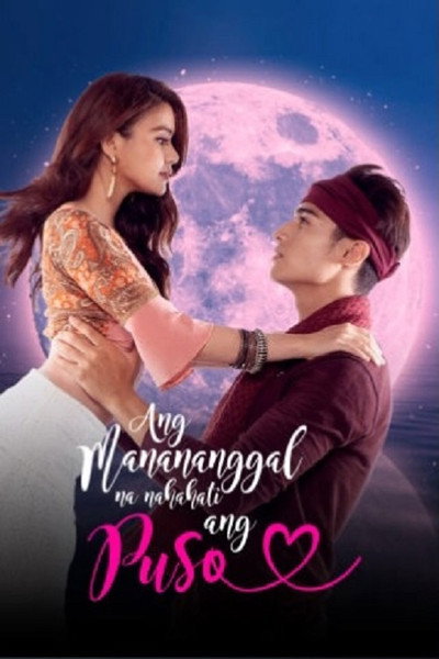Póster de Ang manananggal na nahahati ang puso