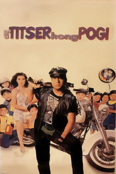 Póster de Ang titser kong pogi