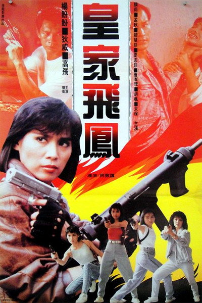 Póster de Angel Enforcers