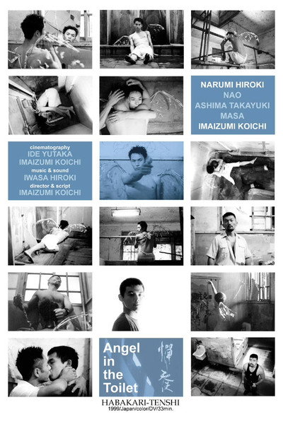 Póster de Angel in the Toilet