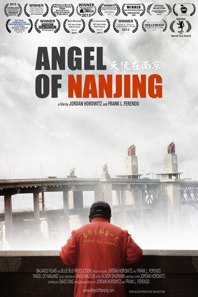Póster de Angel of Nanjing