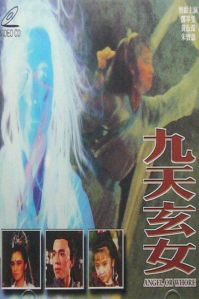 Póster de Angel or Whore