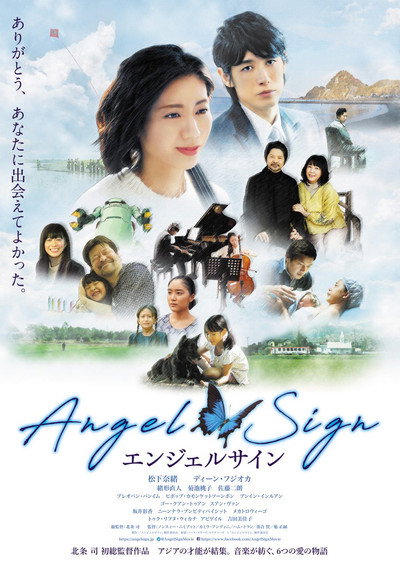 Póster de Angel Sign