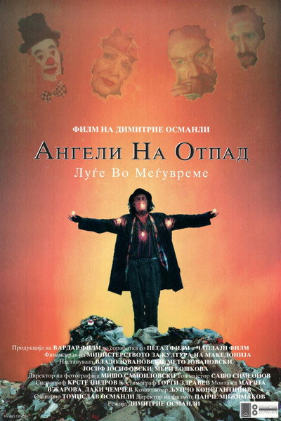 Póster de Angels of the Dumps